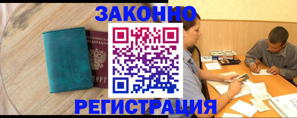 регистрация для дет. сада в Гаврилов-Яме