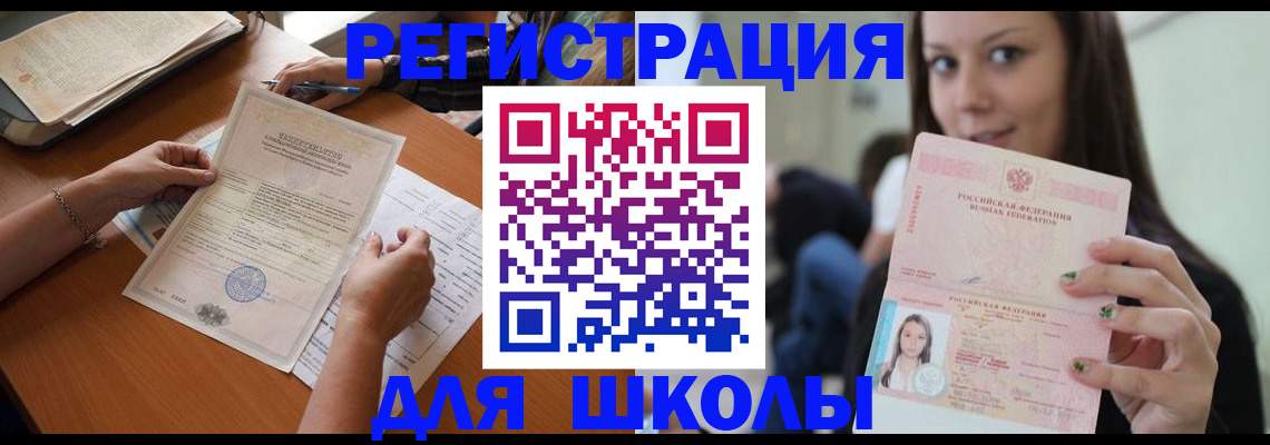 пропишу в квартире в Гаврилов-Яме