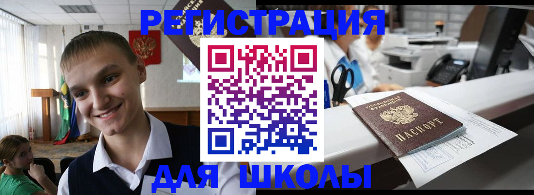 временная регистрация госуслуги в Гаврилов-Яме